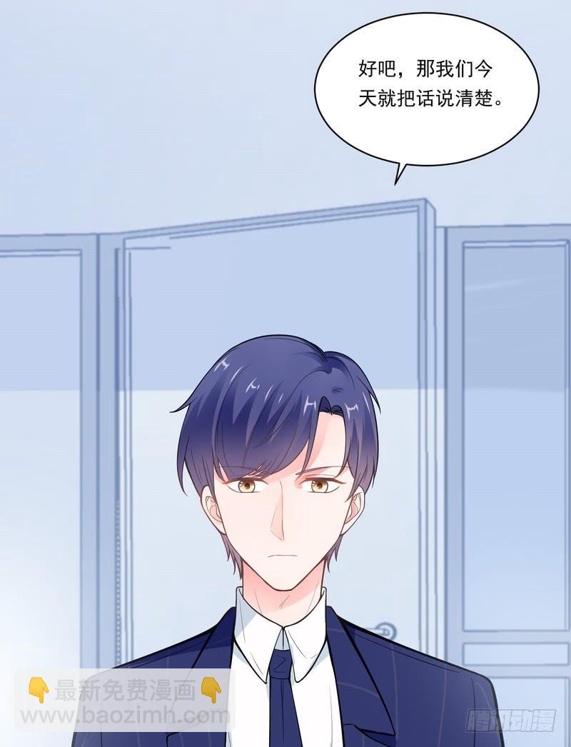 第77话(1/2)-第77话