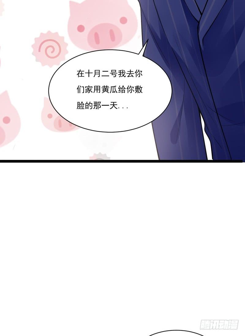 第77话(1/2)-第77话