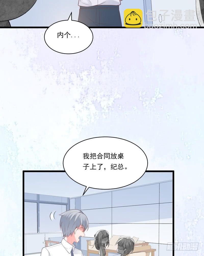 第77话(1/2)-第77话