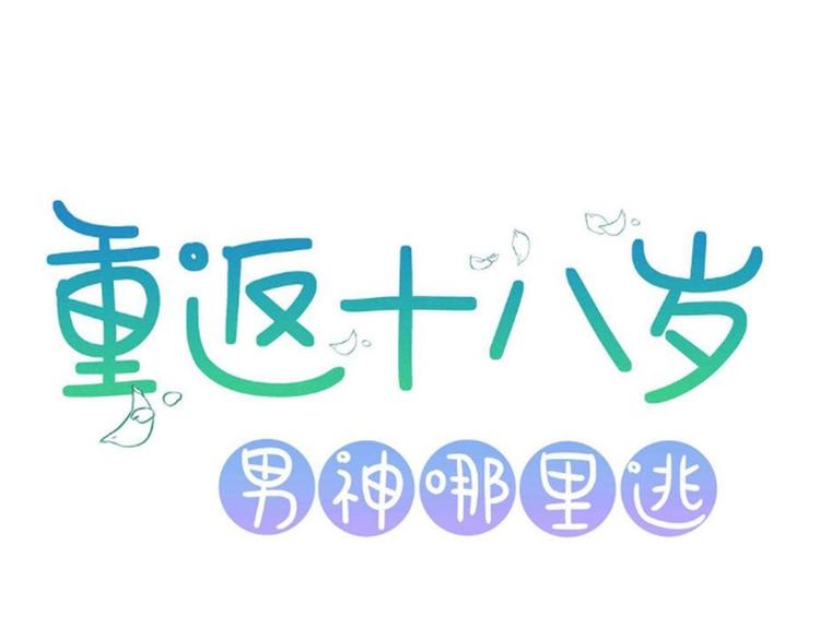 第9话(1/2)-第9话