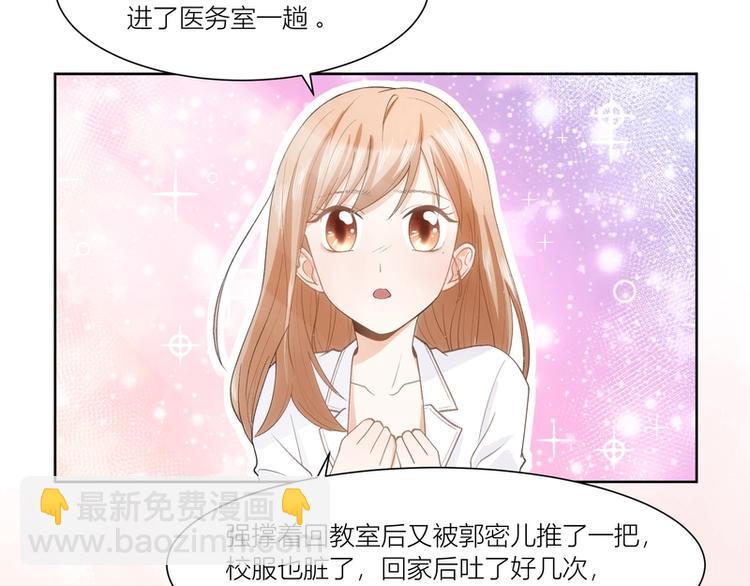 第9话(1/2)-第9话