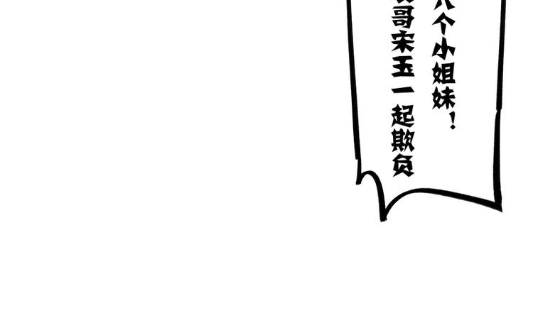 第9话(1/2)-第9话