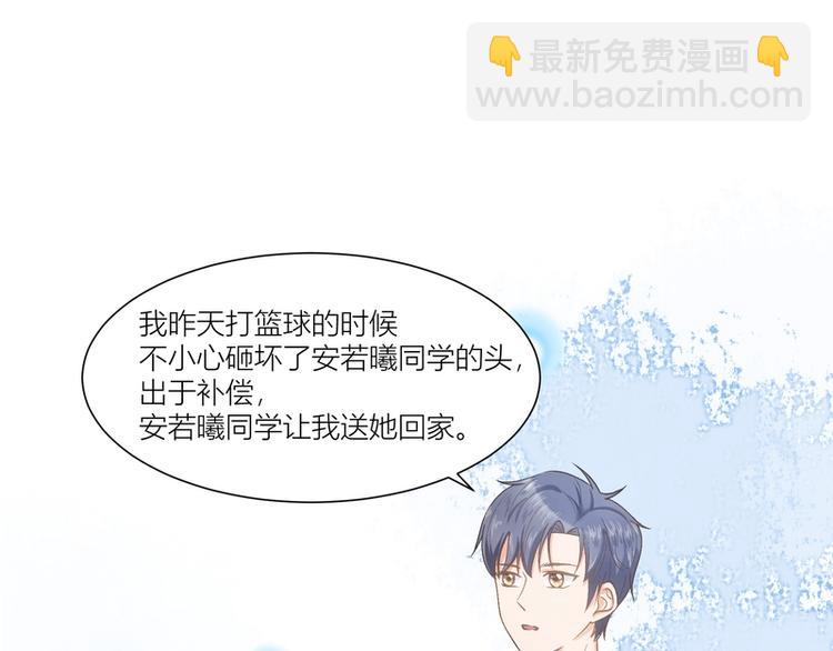 第9话(1/2)-第9话