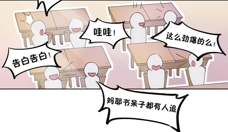 第9话(1/2)-第9话