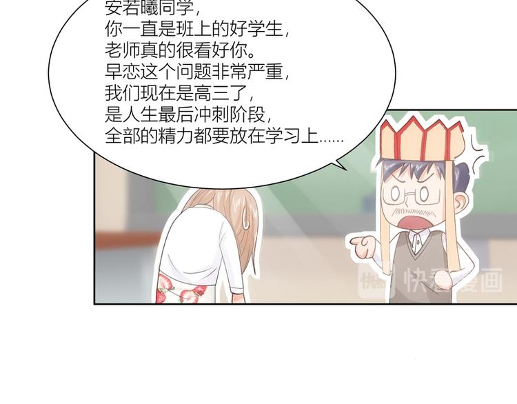 第9话(1/2)-第9话