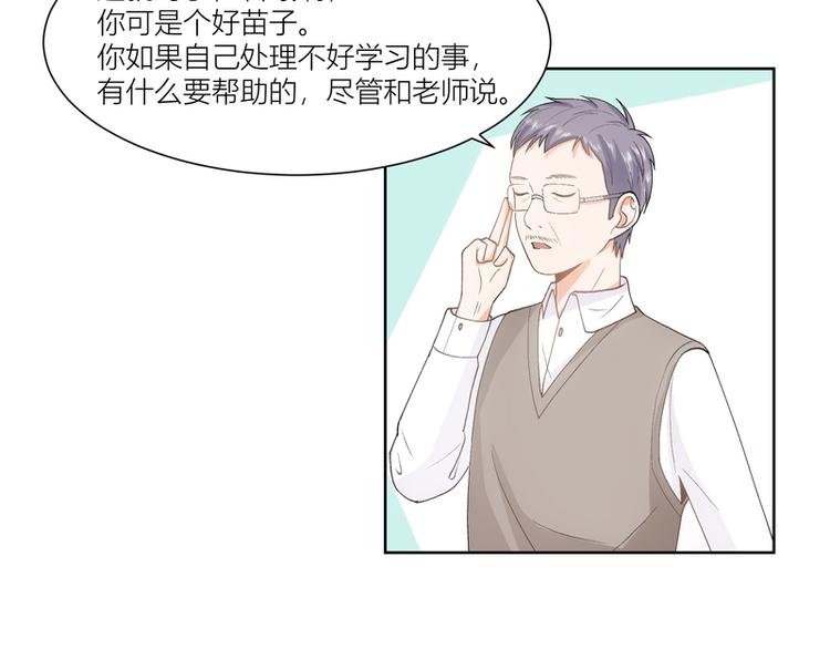 第9话(1/2)-第9话