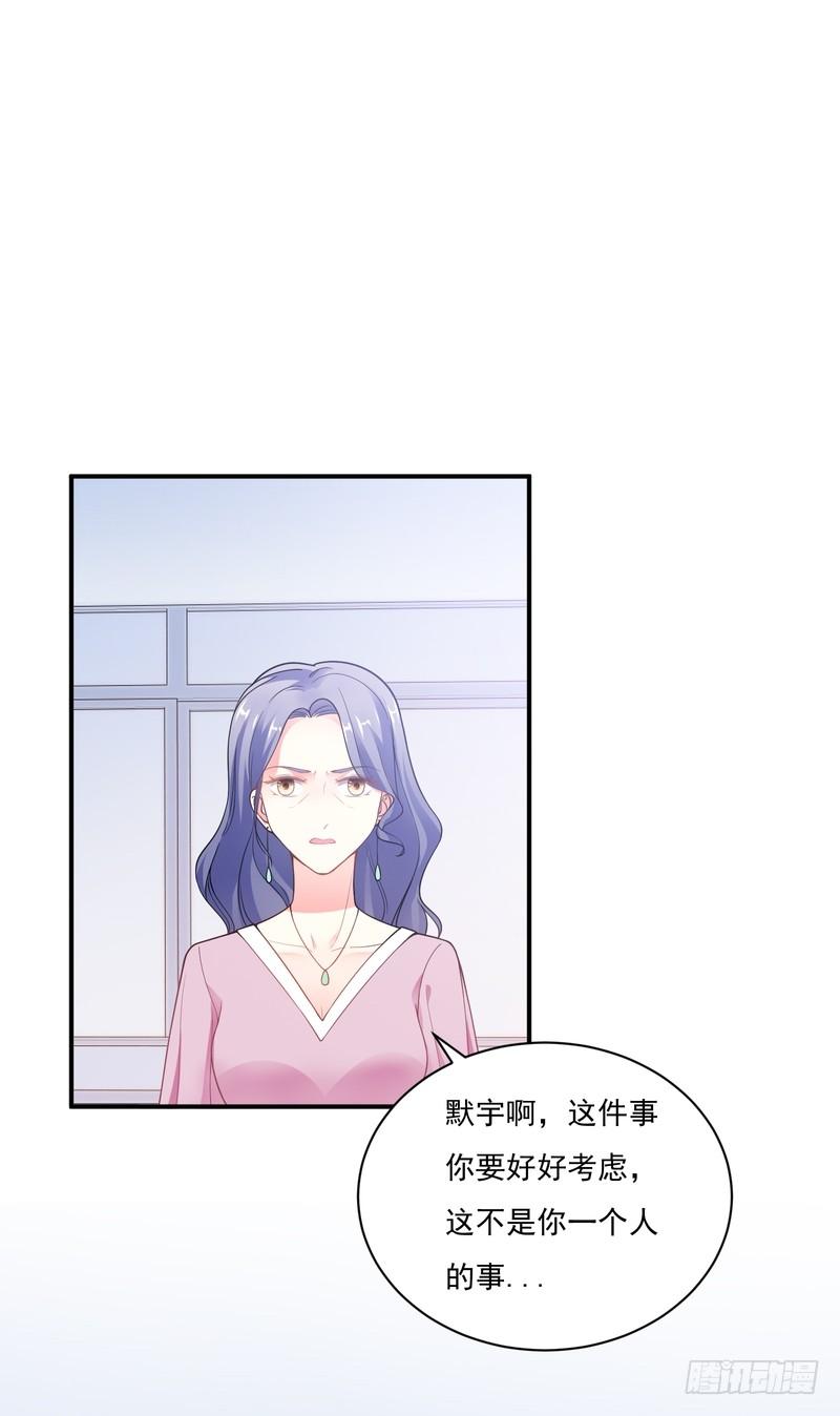 第85话(1/2)-第85话