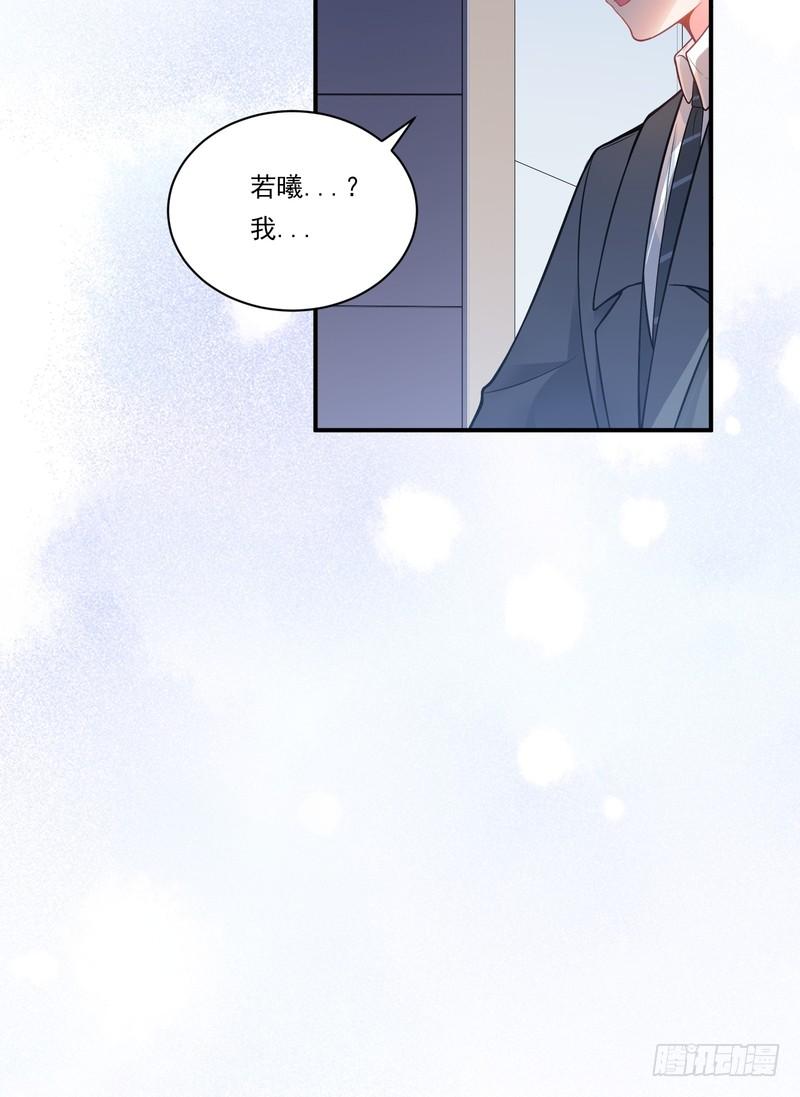 第85话(1/2)-第85话