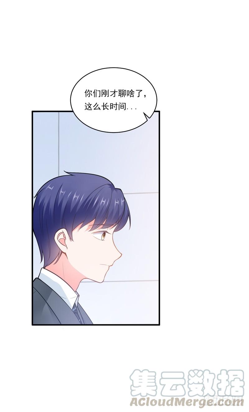 第85话(1/2)-第85话