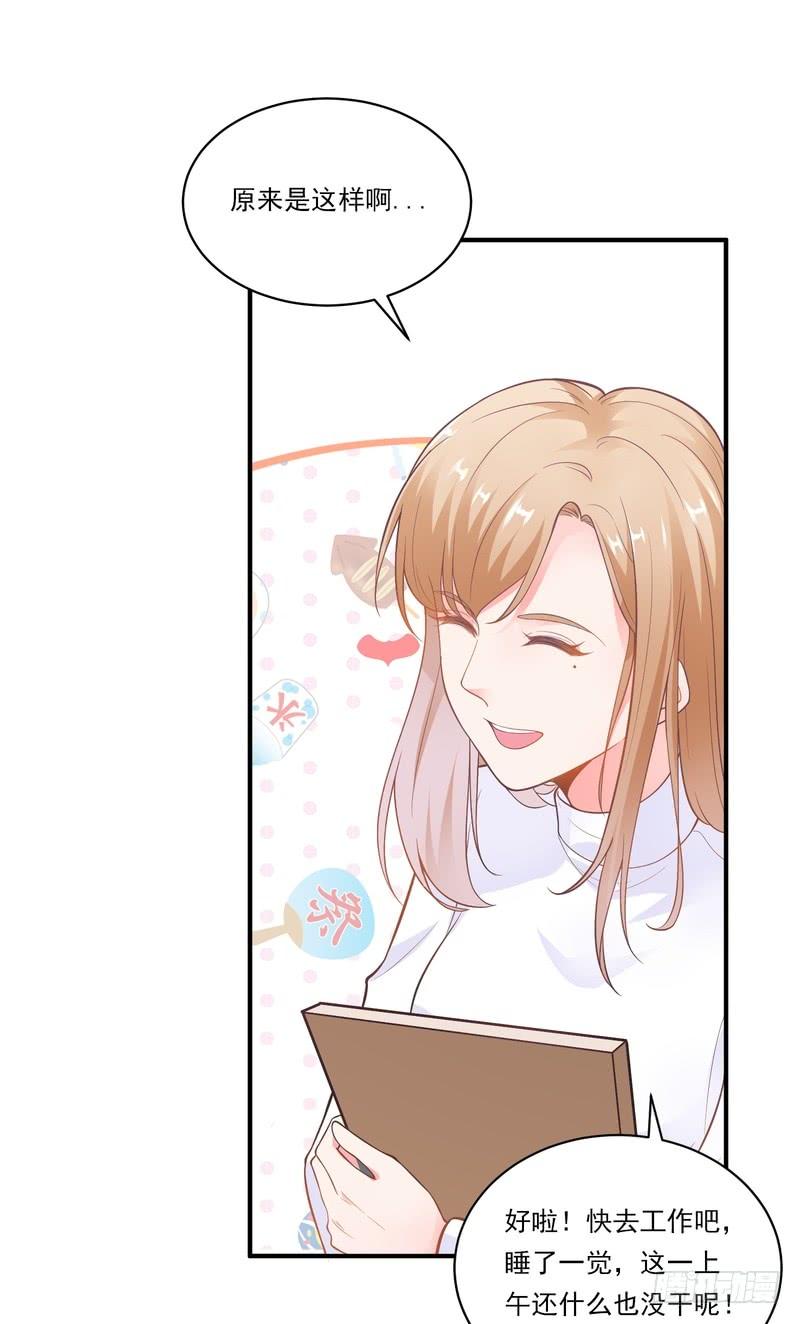 第85话(1/2)-第85话