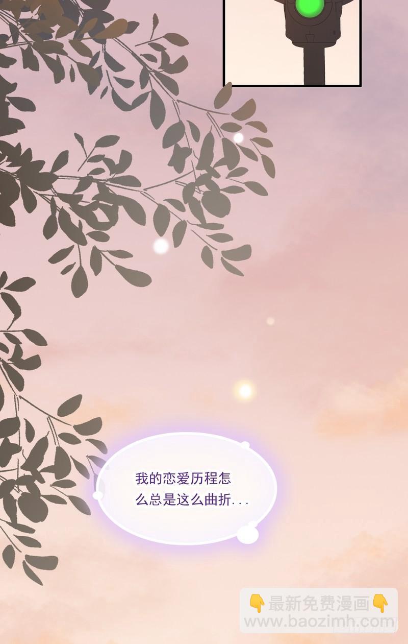 第85话(1/2)-第85话