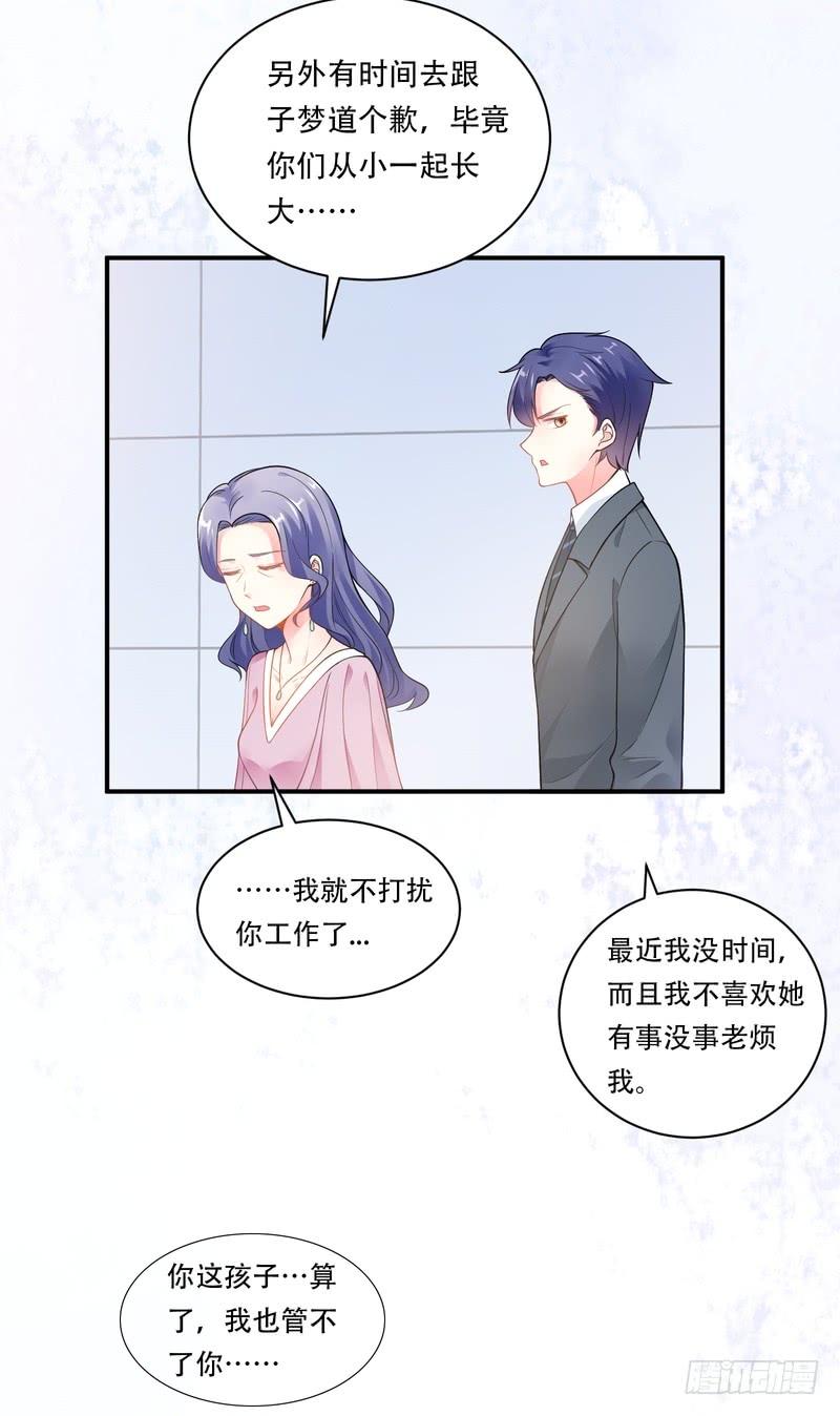 第85话(1/2)-第85话