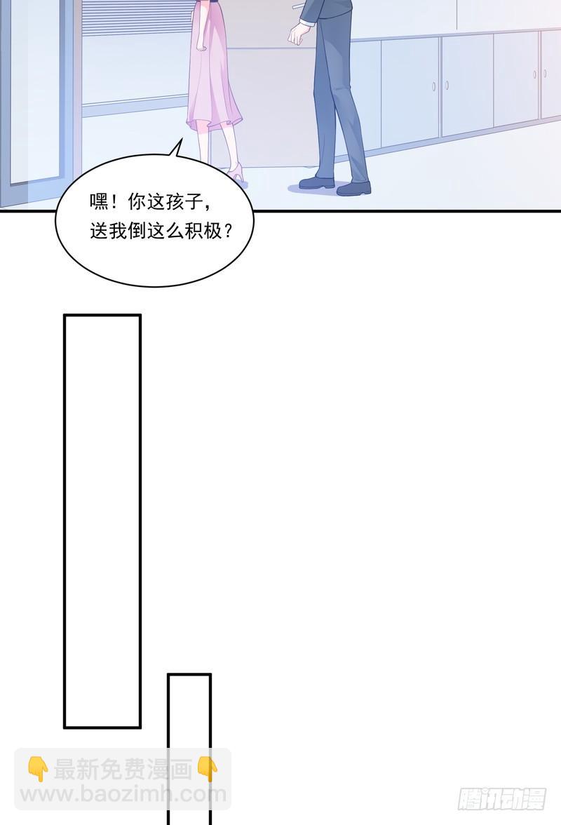 第85话(1/2)-第85话