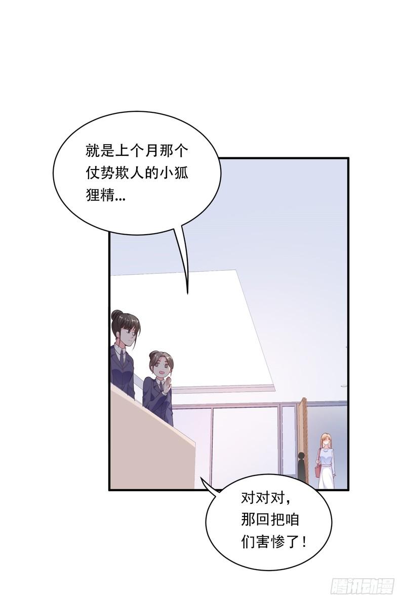 第91话(1/2)-第91话