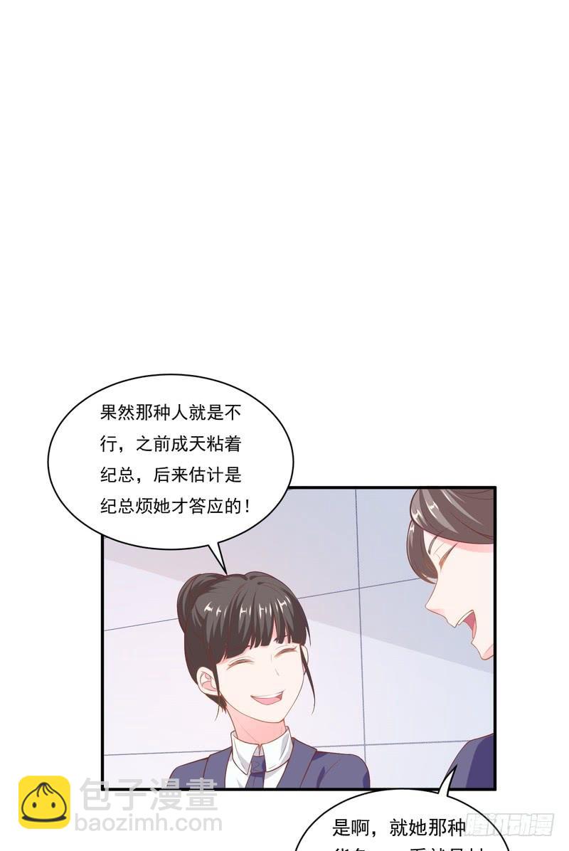 第91话(1/2)-第91话