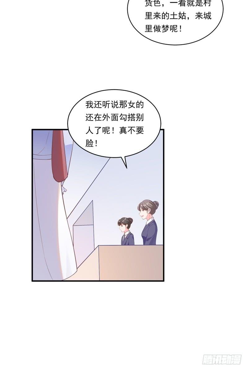 第91话(1/2)-第91话