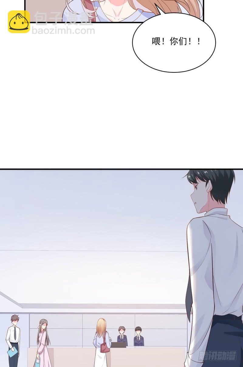 第91话(1/2)-第91话