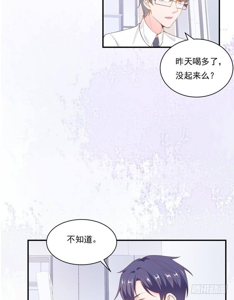 第91话(1/2)-第91话