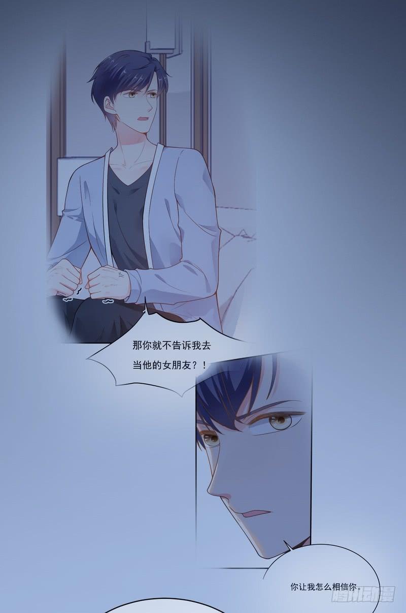 第91话(1/2)-第91话