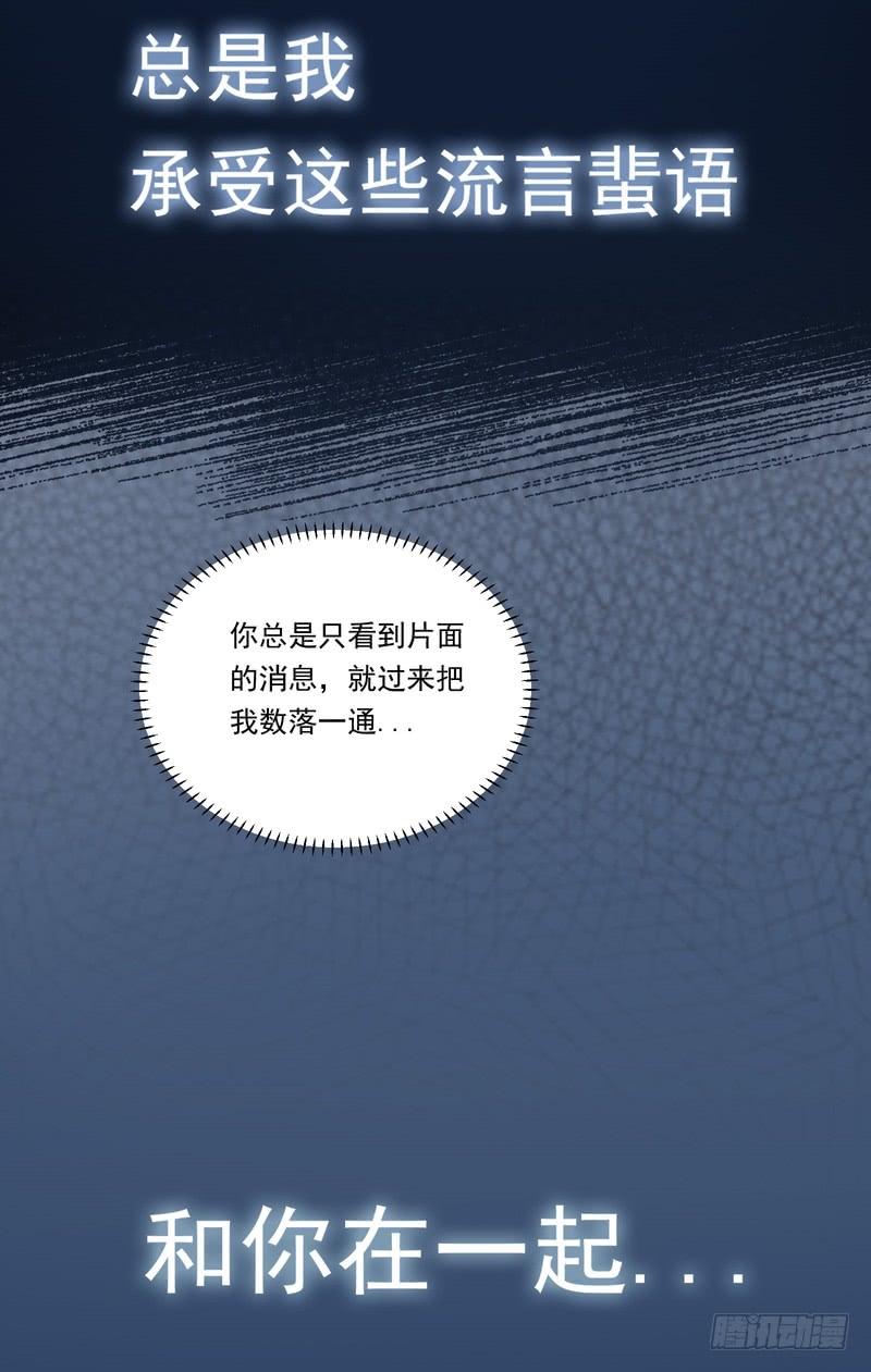 第91话(1/2)-第91话