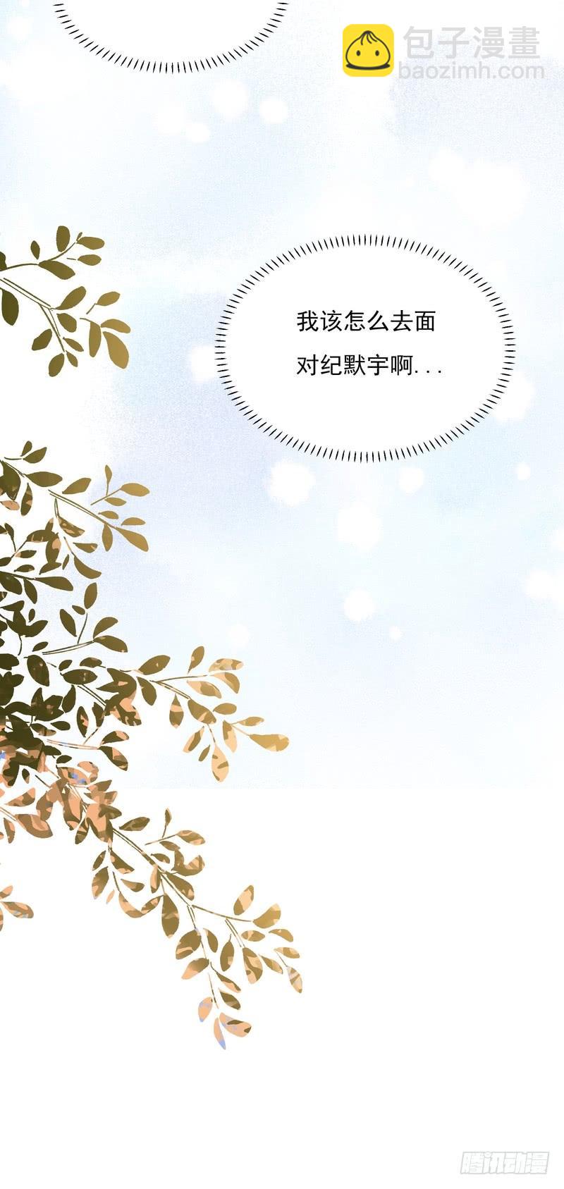 第91话(1/2)-第91话