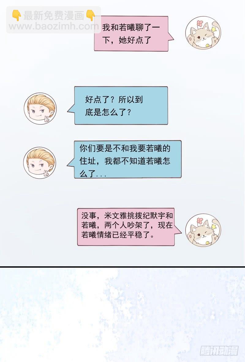 第93话(1/2)-第93话