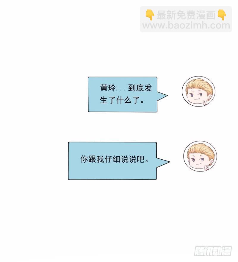 第93话(1/2)-第93话