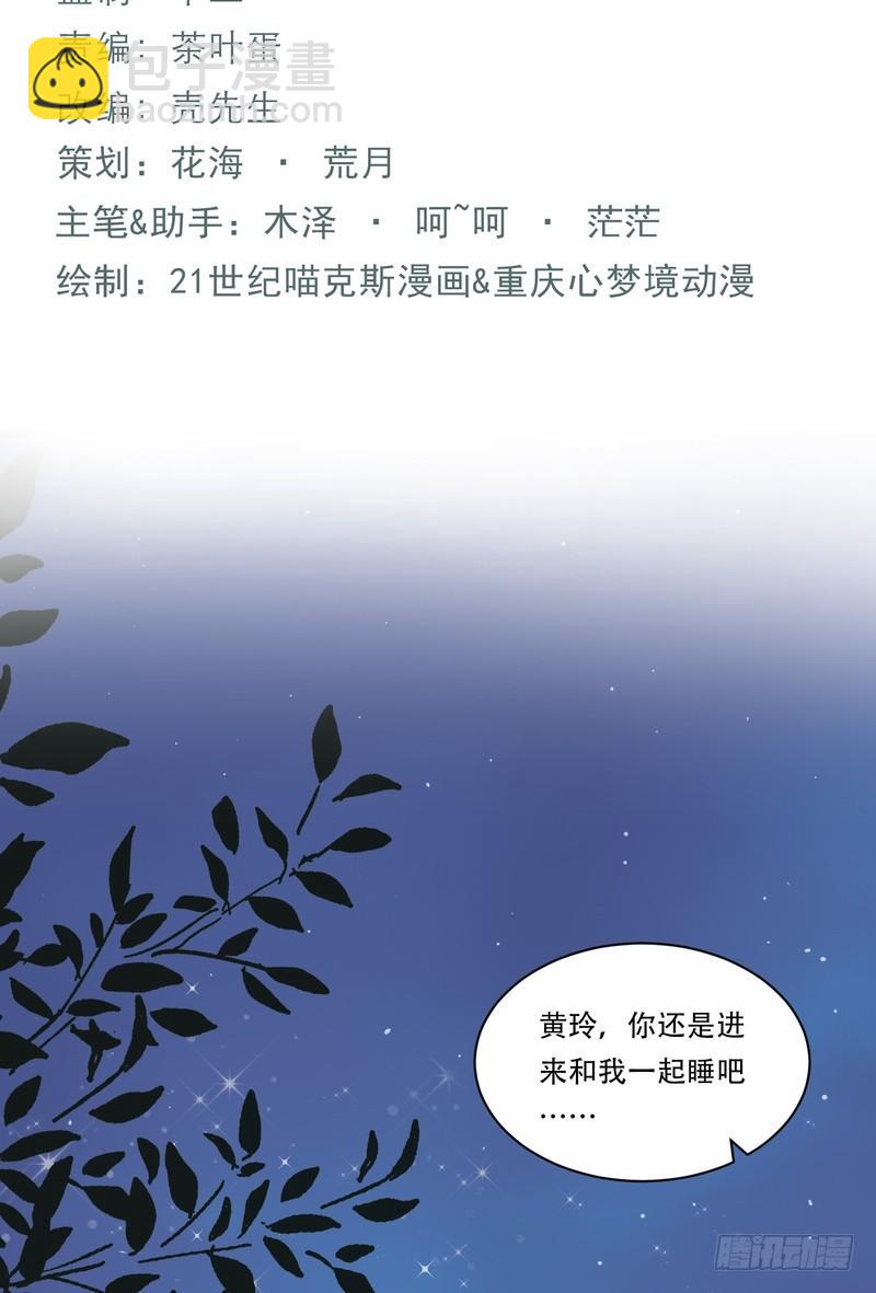 第93话(1/2)-第93话