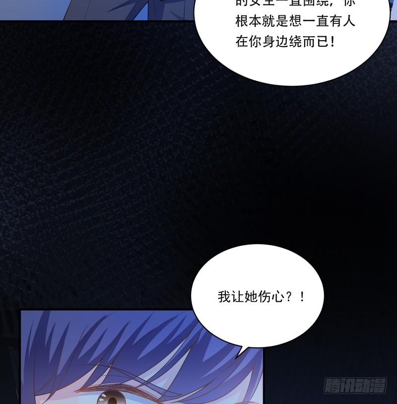 第93话(1/2)-第93话