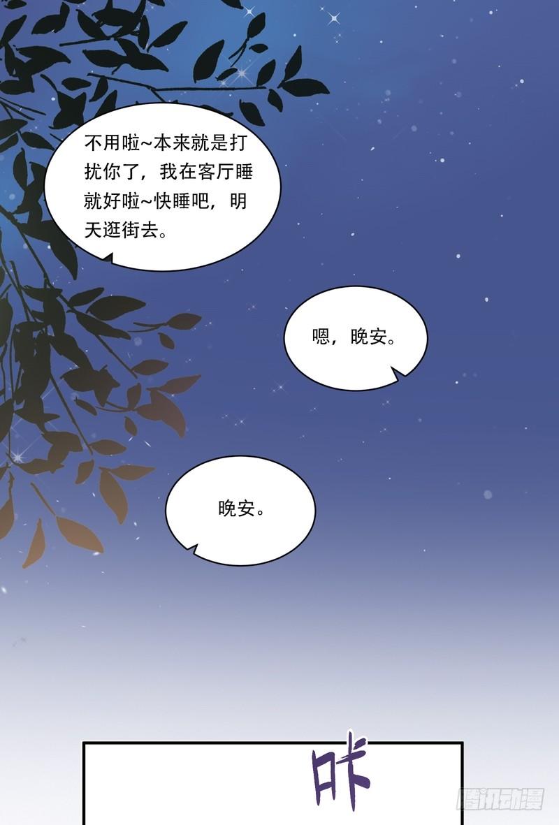 第93话(1/2)-第93话