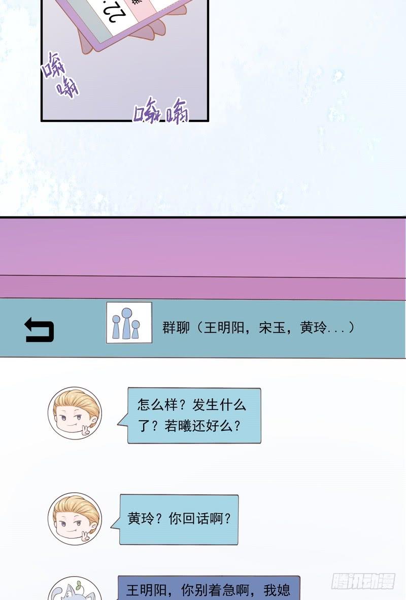 第93话(1/2)-第93话