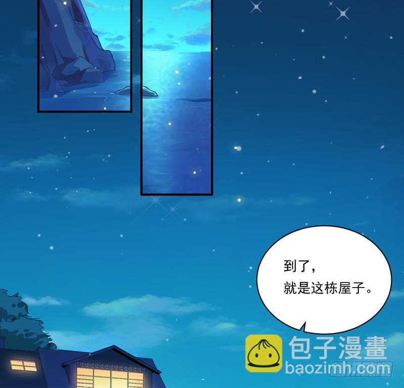 第95话(1/2)-第95话