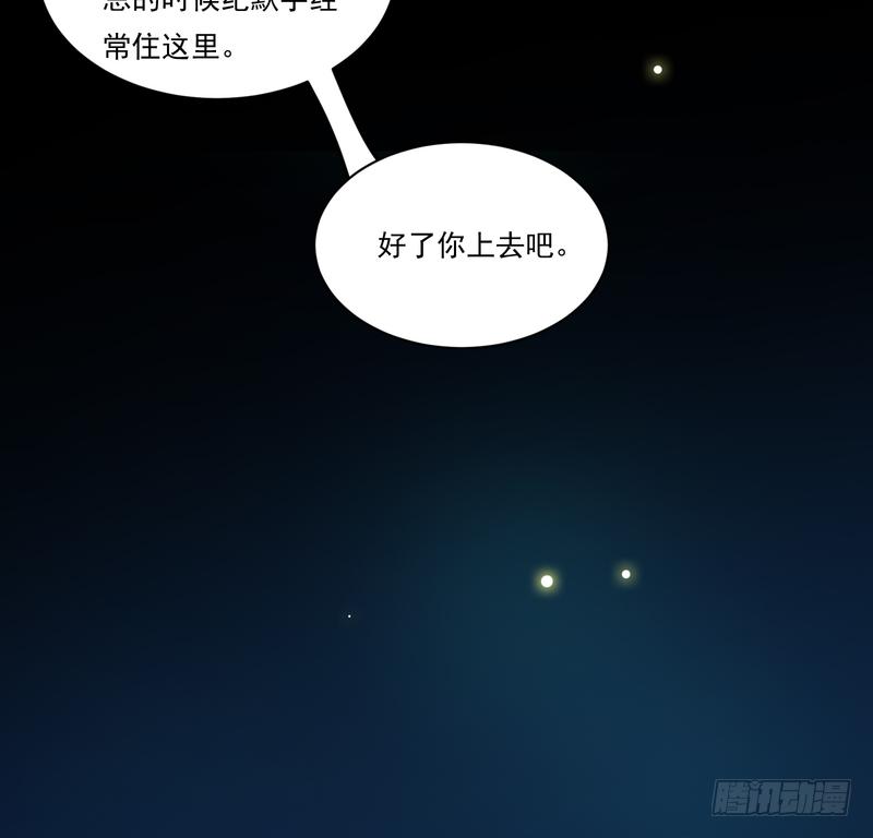 第95话(1/2)-第95话