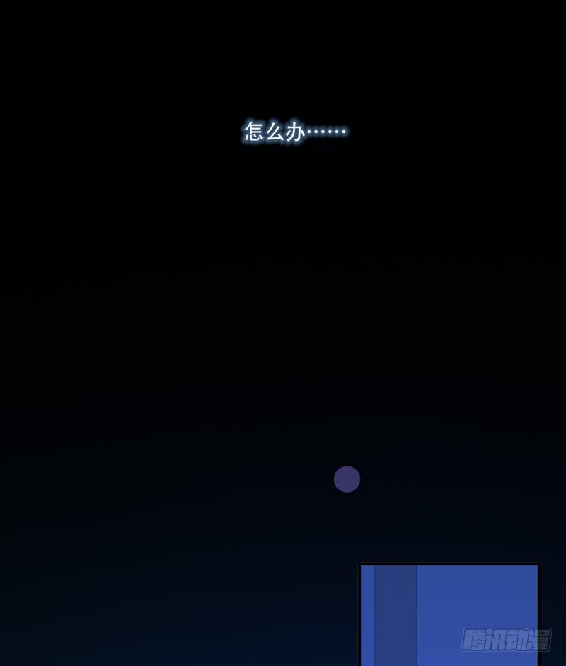 第95话(1/2)-第95话