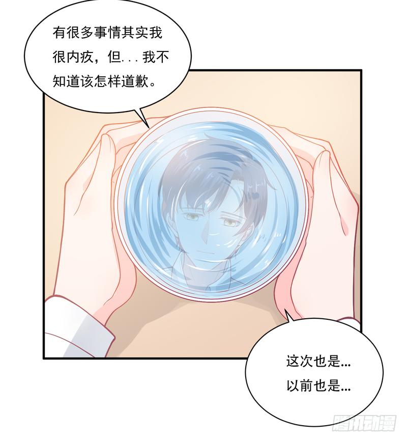 第95话(1/2)-第95话