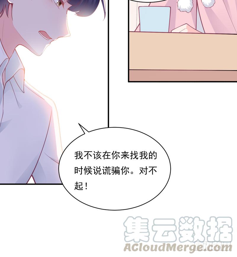 第95话(1/2)-第95话