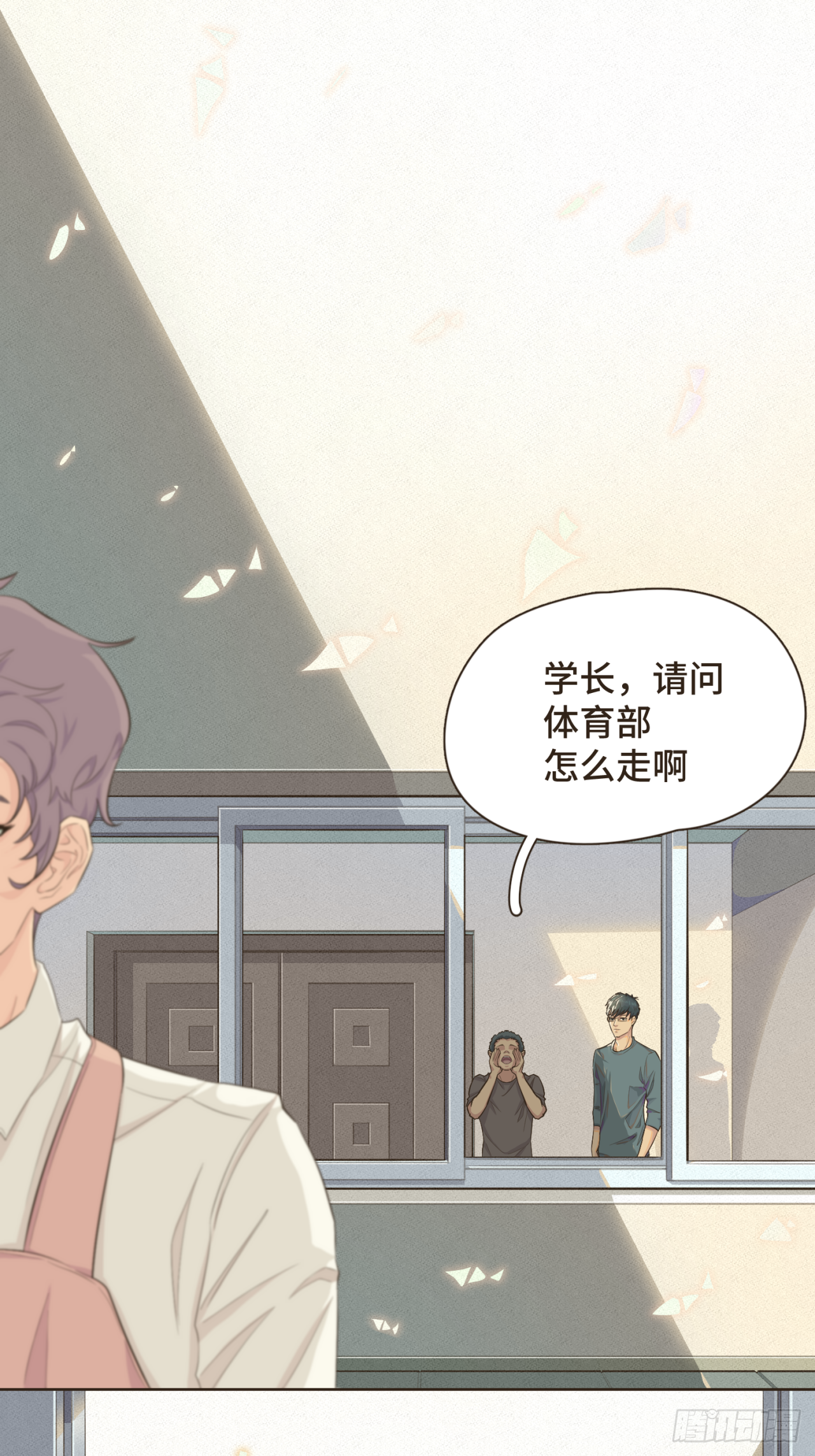 第一话 久别重逢-第1话