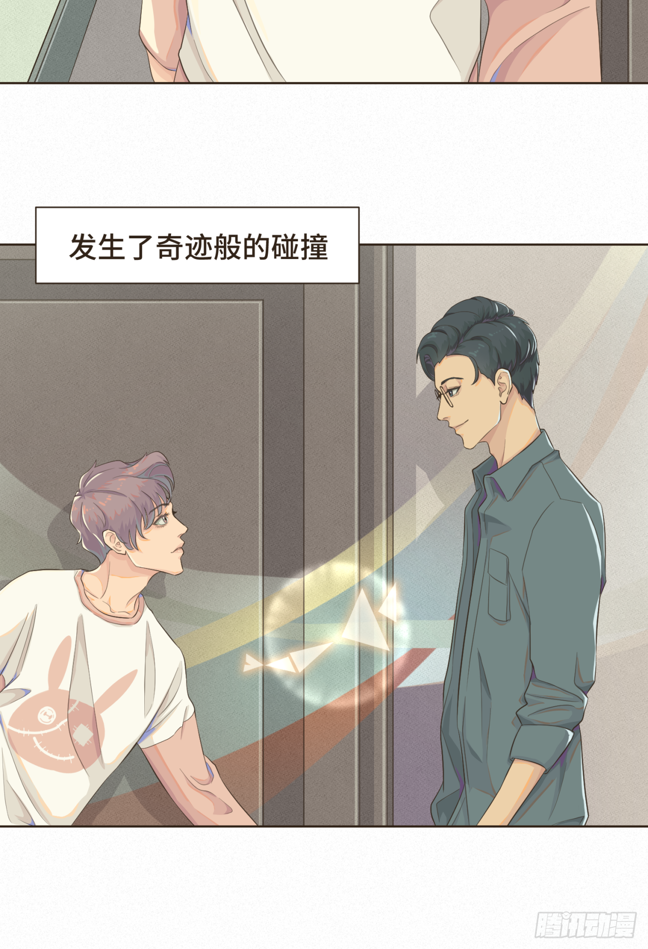 第一话 久别重逢-第1话