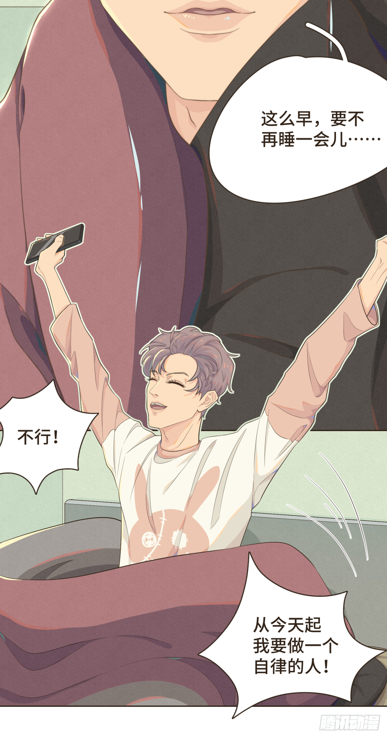 第一话 久别重逢-第1话