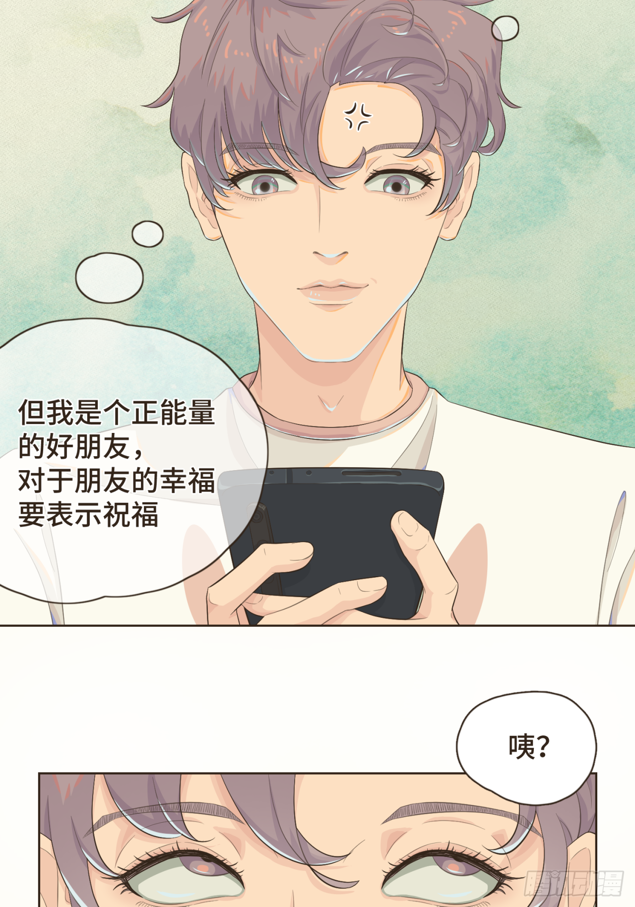 第一话 久别重逢-第1话