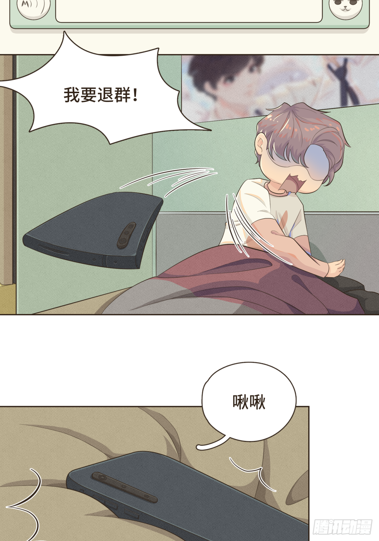 第一话 久别重逢-第1话