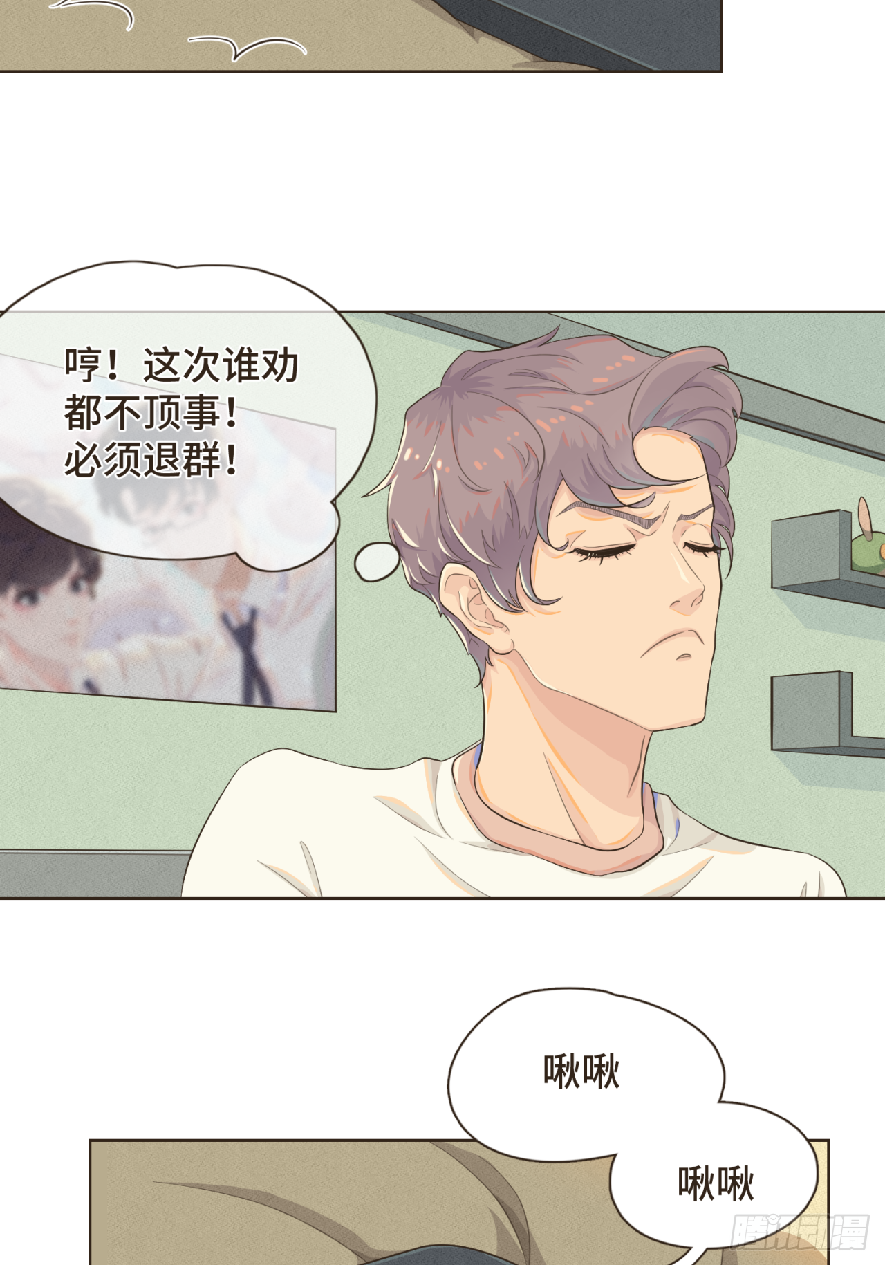 第一话 久别重逢-第1话