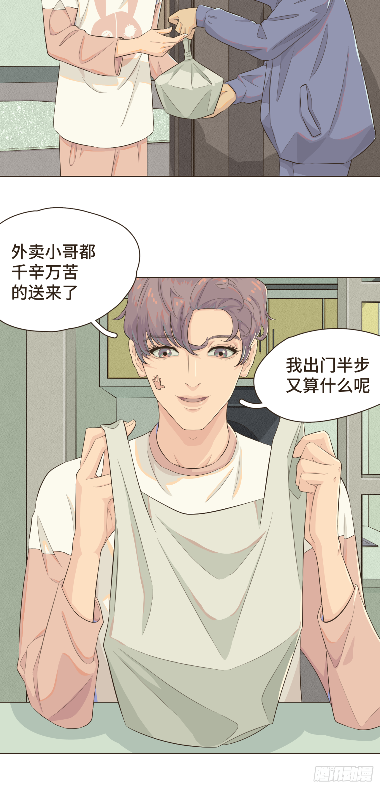 第一话 久别重逢-第1话