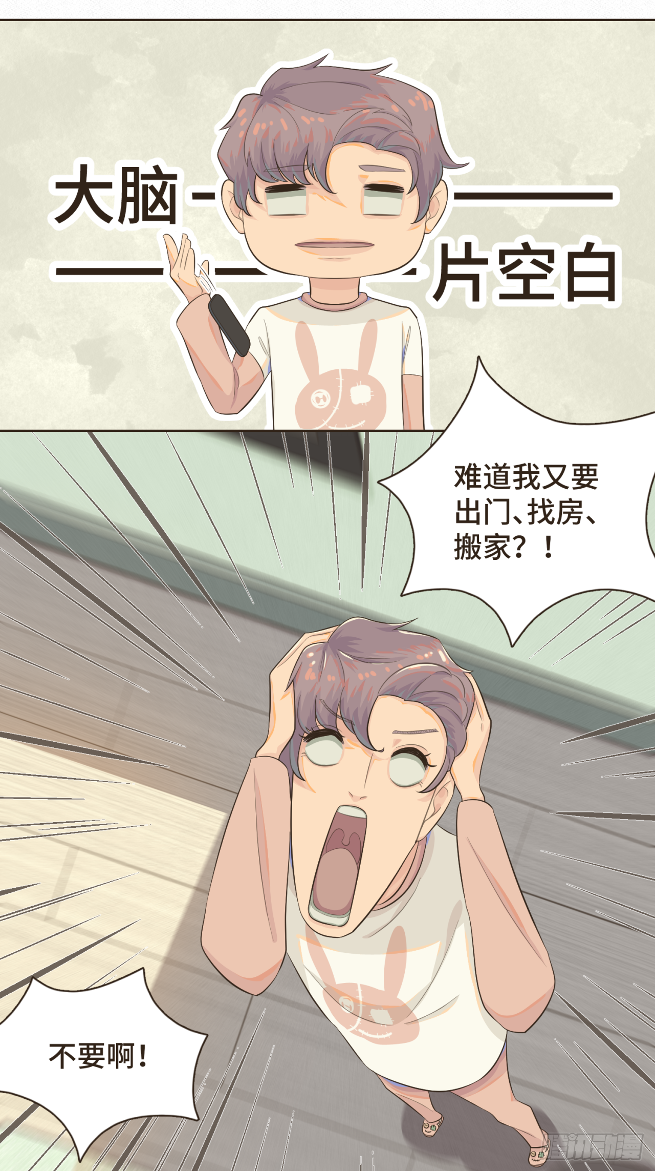 第一话 久别重逢-第1话