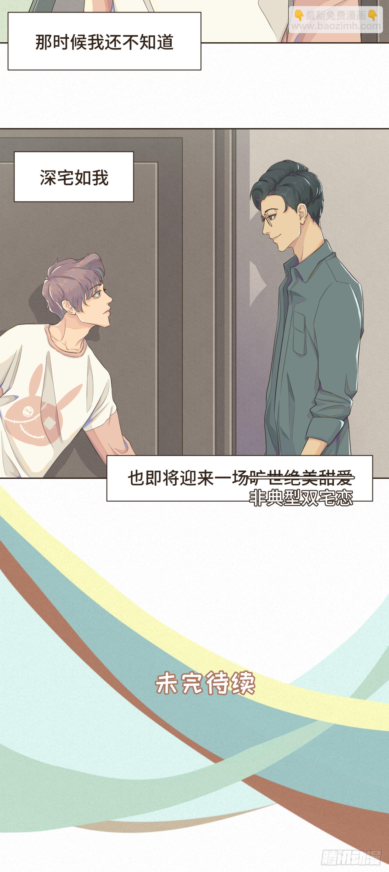 第一话 久别重逢-第1话