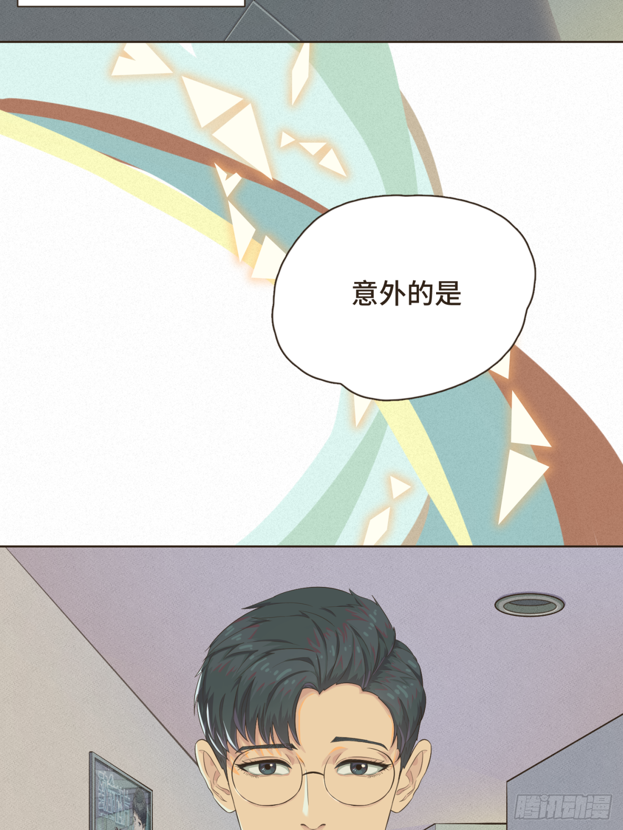 第一话 久别重逢-第1话