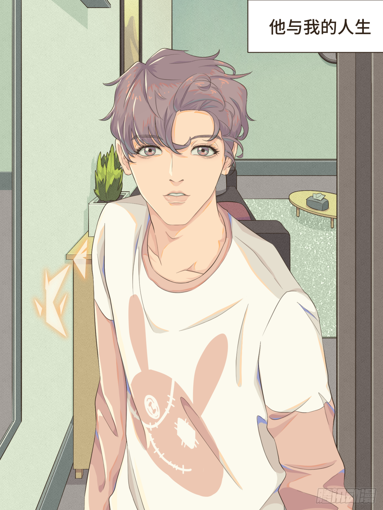 第一话 久别重逢-第1话