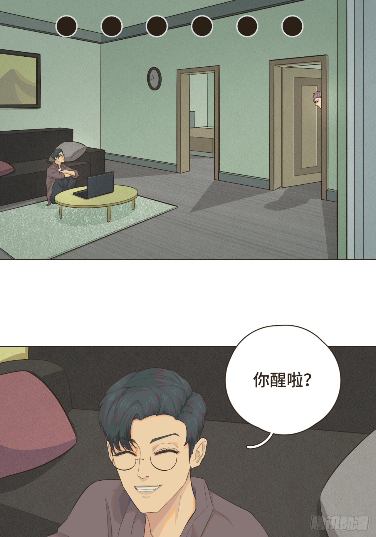 第十话 你也该回请我吧？-第11话