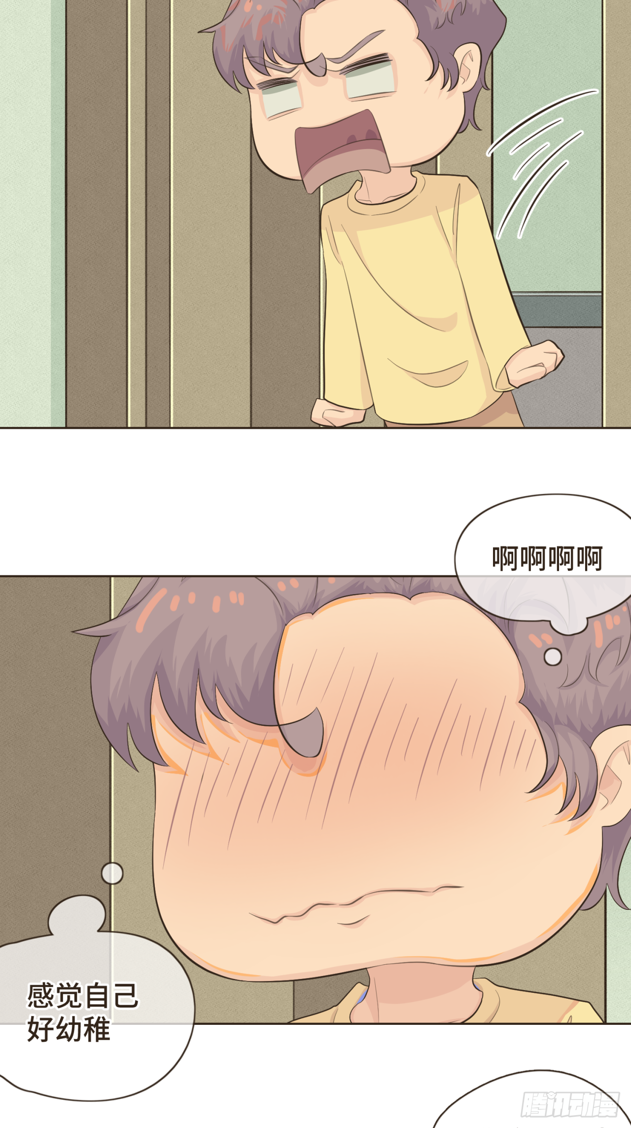 第十话 你也该回请我吧？-第11话