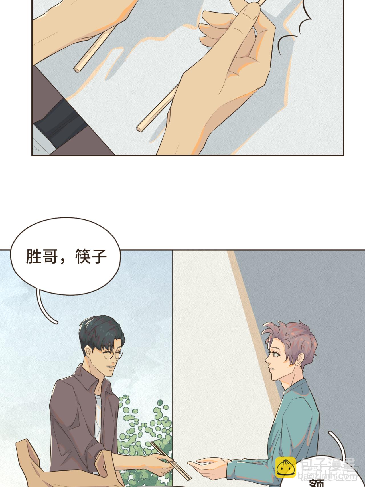 第十二话 谢谢你替我解围-第13话